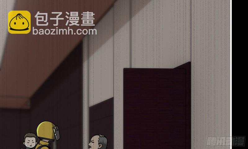 148- 负子蟾2(1/3)-第153话