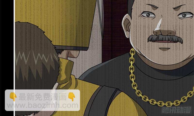 148- 负子蟾2(1/3)-第153话