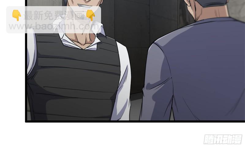 150- 军长(1/2)-第155话