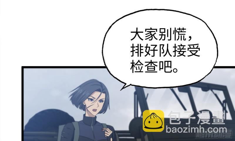 150- 军长(1/2)-第155话
