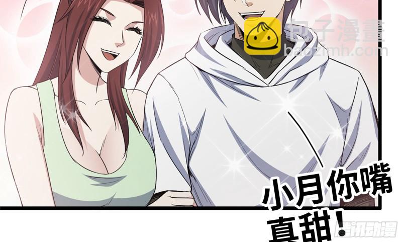150- 军长(1/2)-第155话