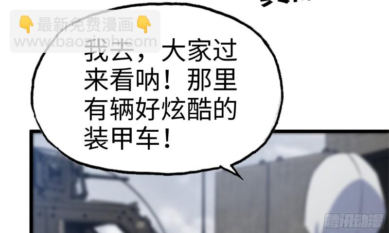 150- 军长(1/2)-第155话