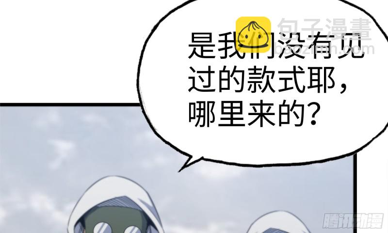 150- 军长(1/2)-第155话