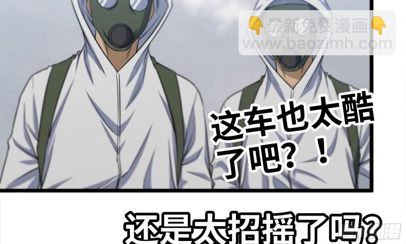 150- 军长(1/2)-第155话