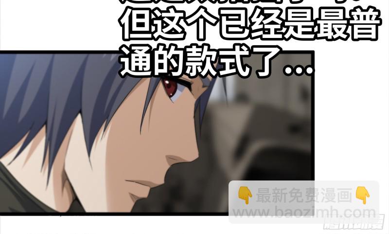 150- 军长(1/2)-第155话