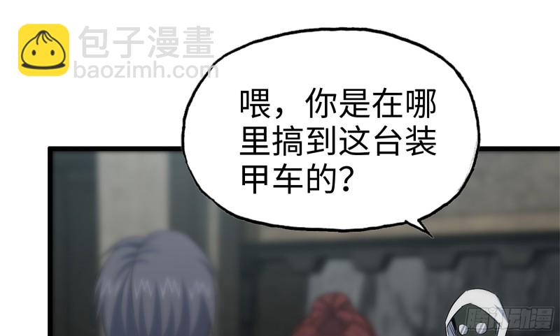 150- 军长(1/2)-第155话