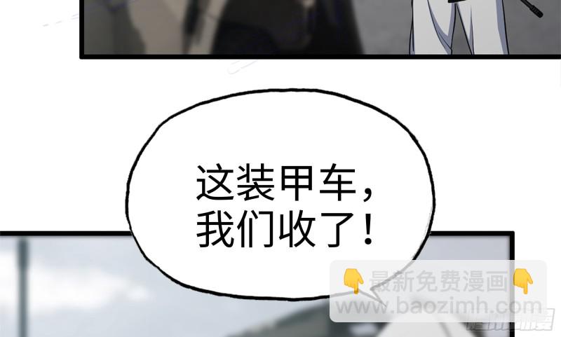 150- 军长(1/2)-第155话