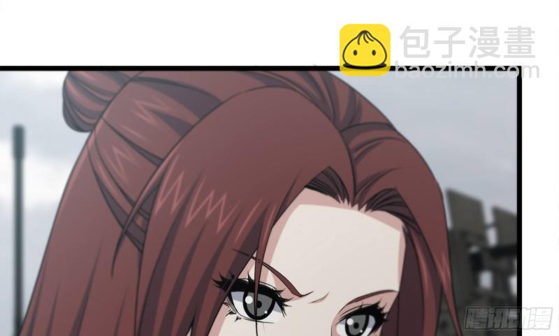 150- 军长(1/2)-第155话