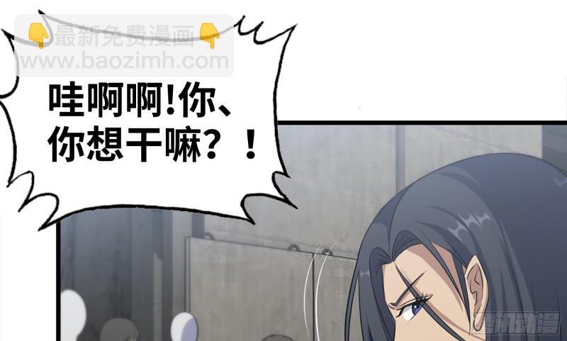 150- 军长(1/2)-第155话