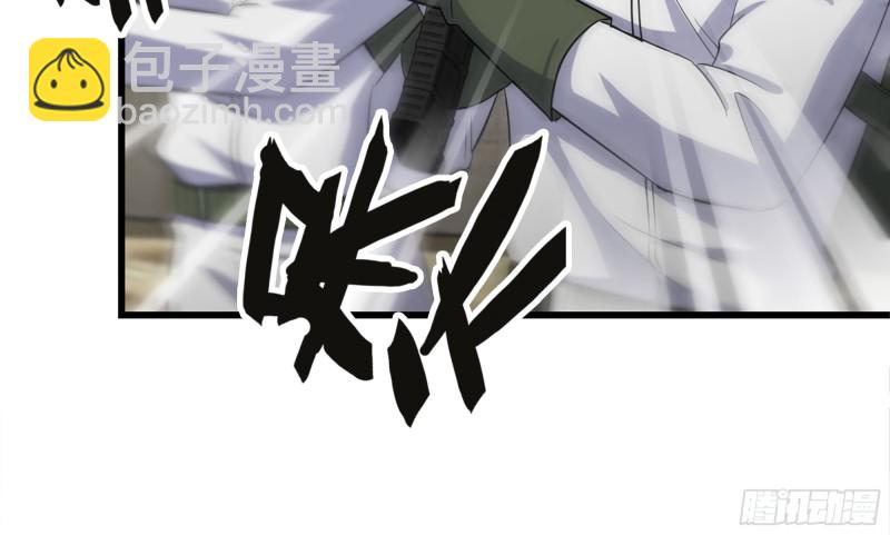 150- 军长(1/2)-第155话