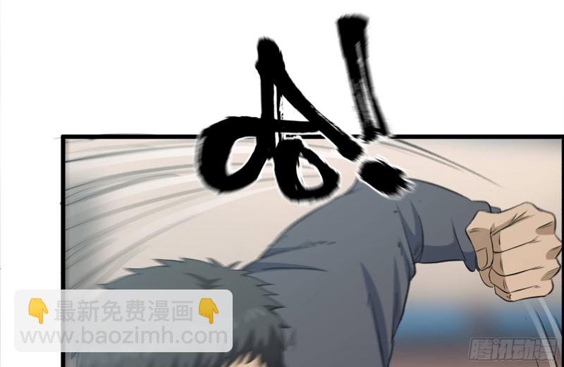 152-质疑(1/2)-第157话