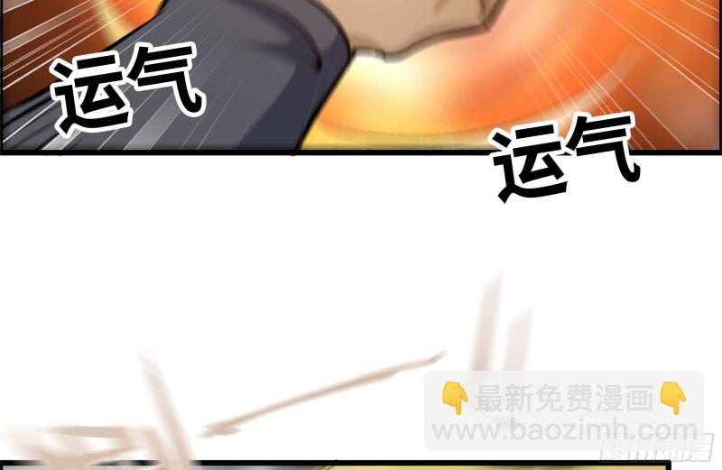 152-质疑(1/2)-第157话