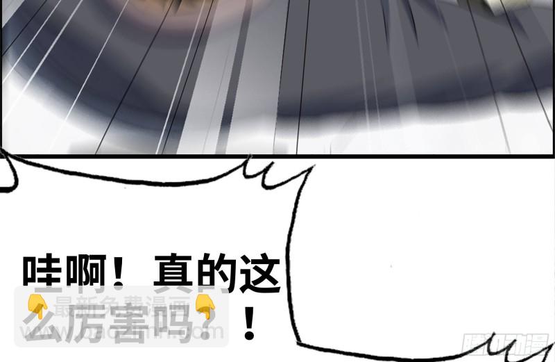 152-质疑(1/2)-第157话