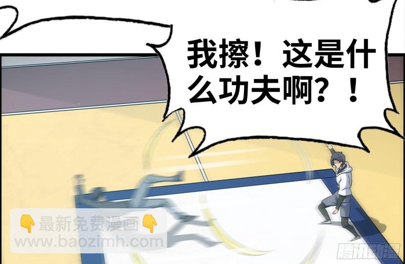 152-质疑(1/2)-第157话