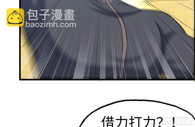 152-质疑(1/2)-第157话