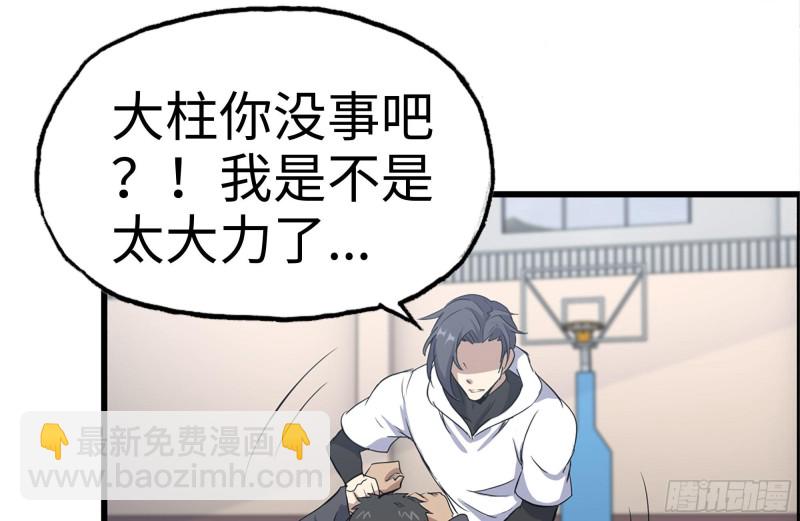 152-质疑(1/2)-第157话
