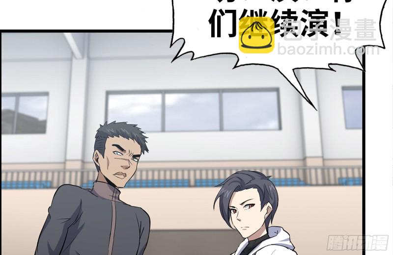 152-质疑(1/2)-第157话