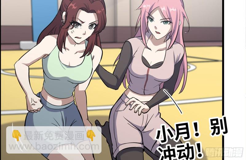 152-质疑(1/2)-第157话