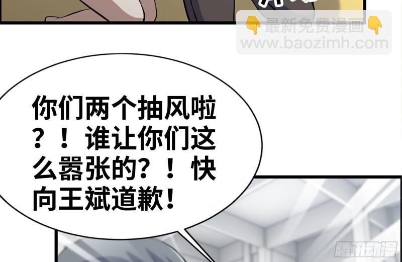 152-质疑(1/2)-第157话