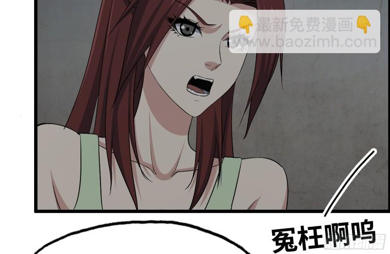 154-打赌(1/2)-第159话