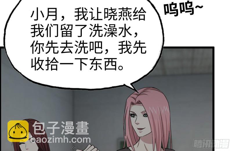 154-打赌(1/2)-第159话