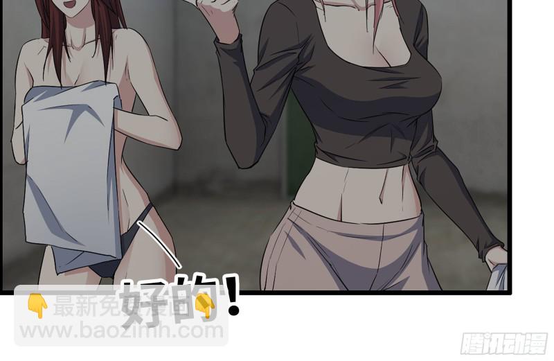 154-打赌(1/2)-第159话