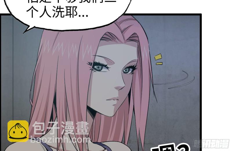 154-打赌(1/2)-第159话