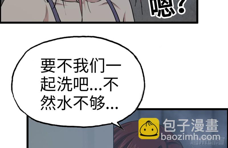 154-打赌(1/2)-第159话