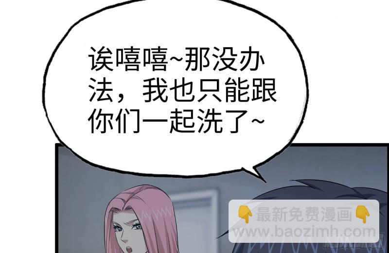 154-打赌(1/2)-第159话
