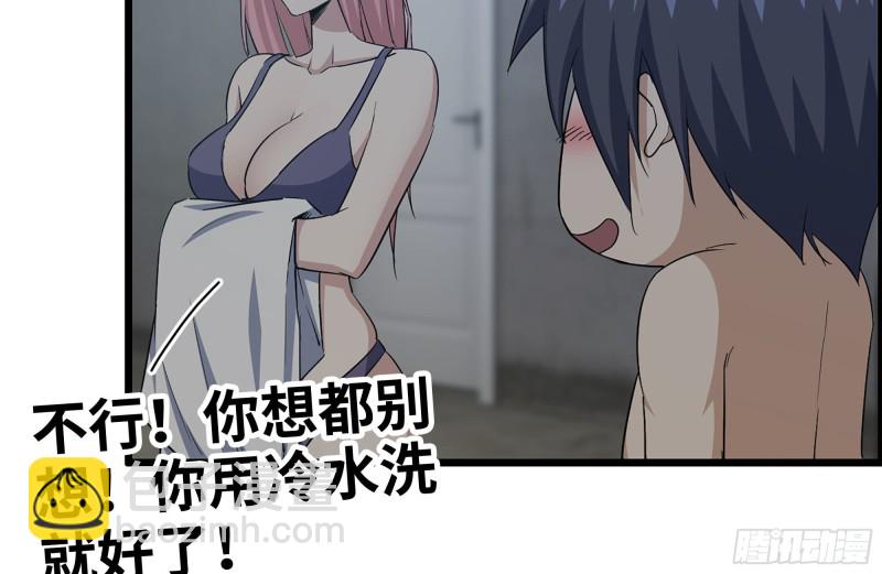 154-打赌(1/2)-第159话