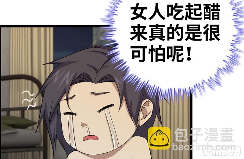 154-打赌(1/2)-第159话