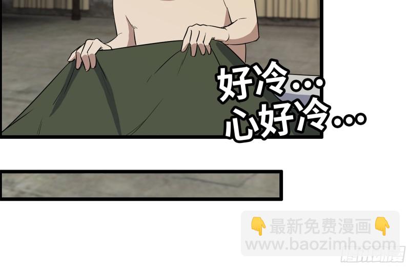 154-打赌(1/2)-第159话