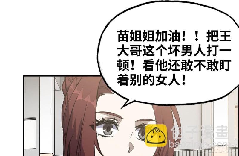 154-打赌(1/2)-第159话