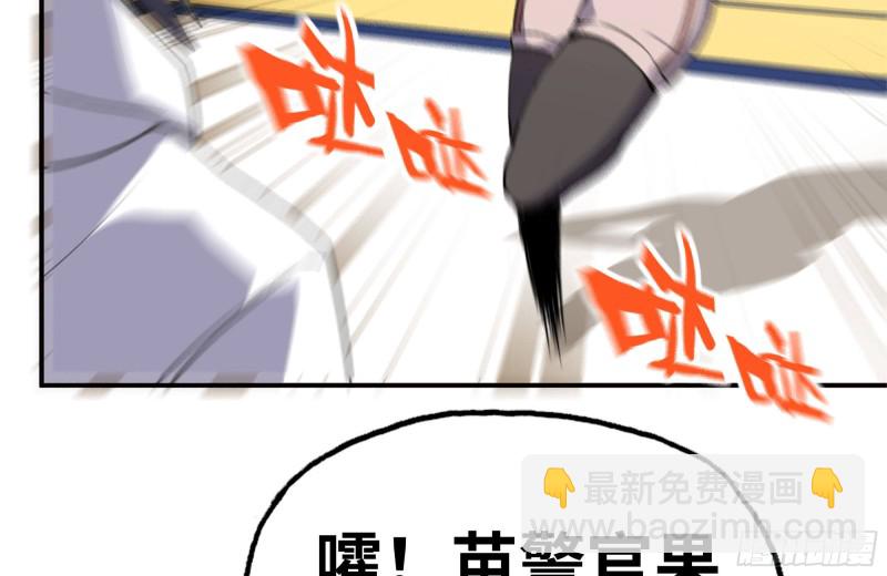 154-打赌(1/2)-第159话
