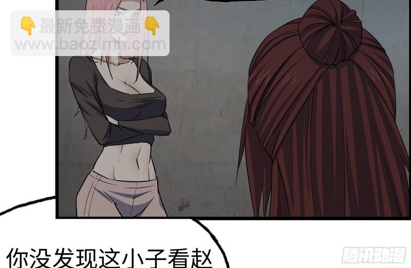 154-打赌(1/2)-第159话
