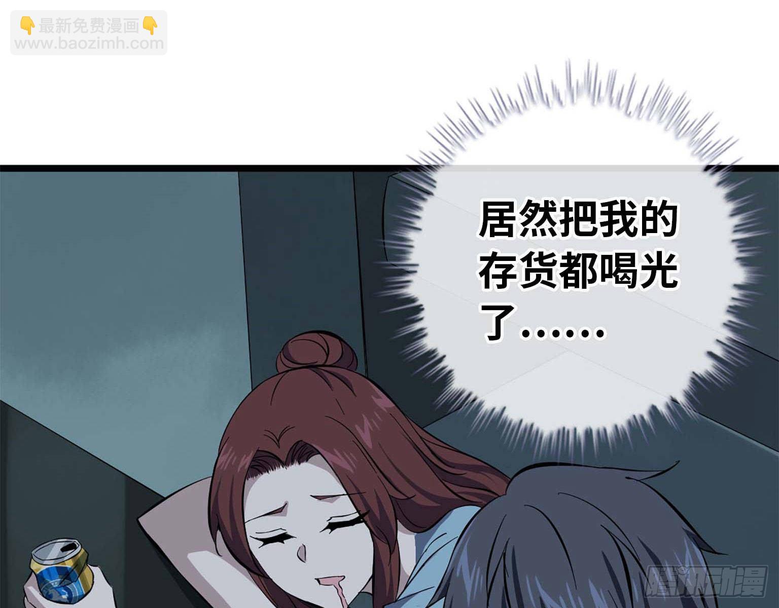 15- 心动(1/2)-第17话