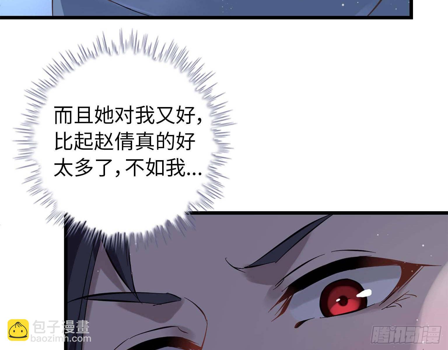 15- 心动(1/2)-第17话