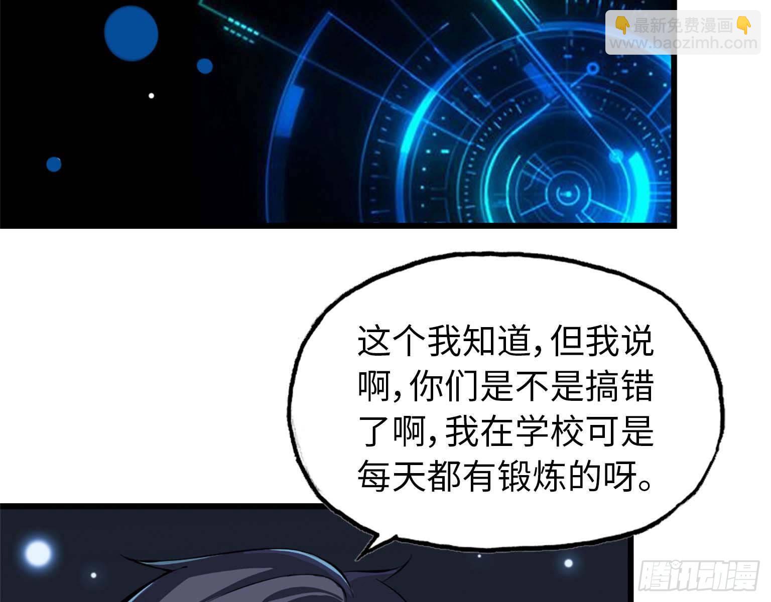 15- 心动(1/2)-第17话