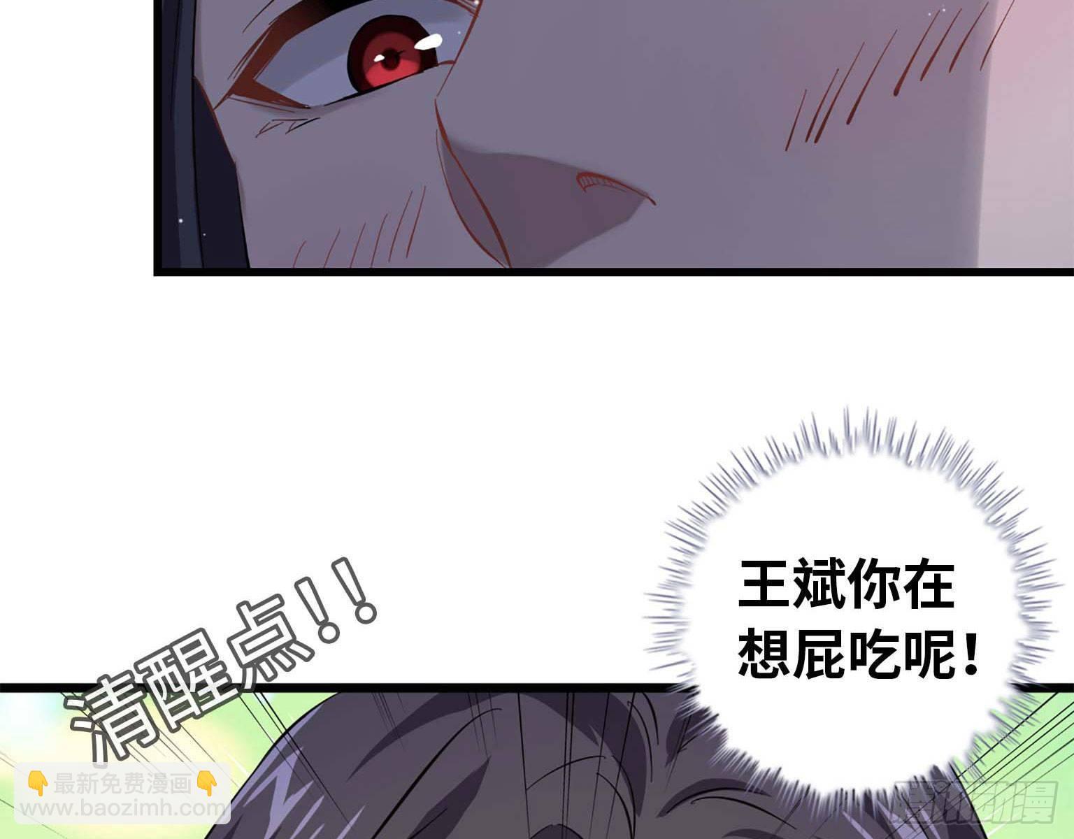 15- 心动(1/2)-第17话