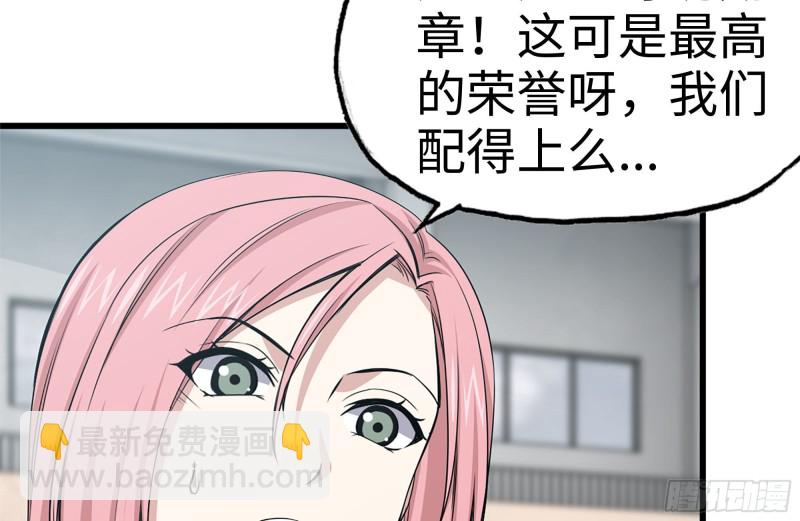 156-最高荣誉(1/2)-第161话