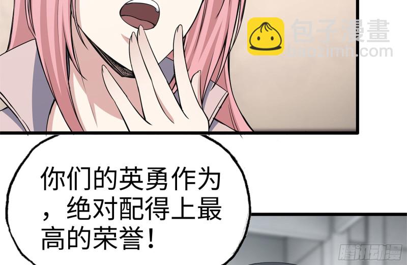 156-最高荣誉(1/2)-第161话