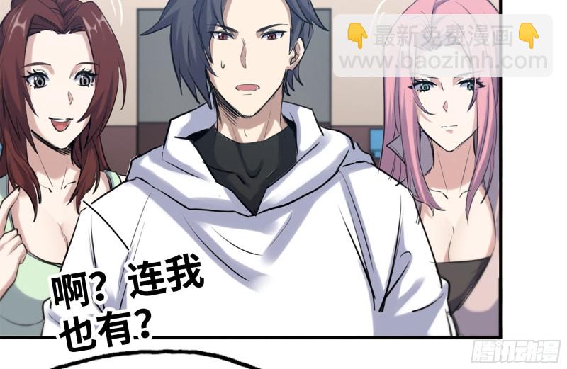 156-最高荣誉(1/2)-第161话