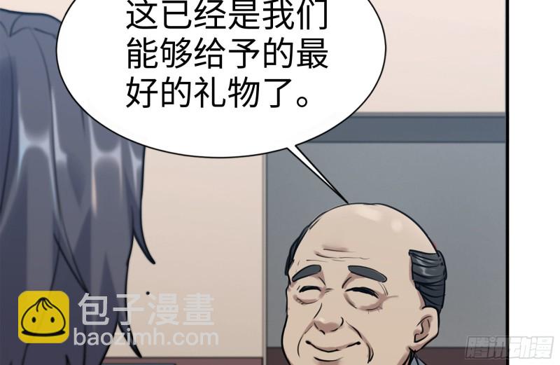 156-最高荣誉(1/2)-第161话
