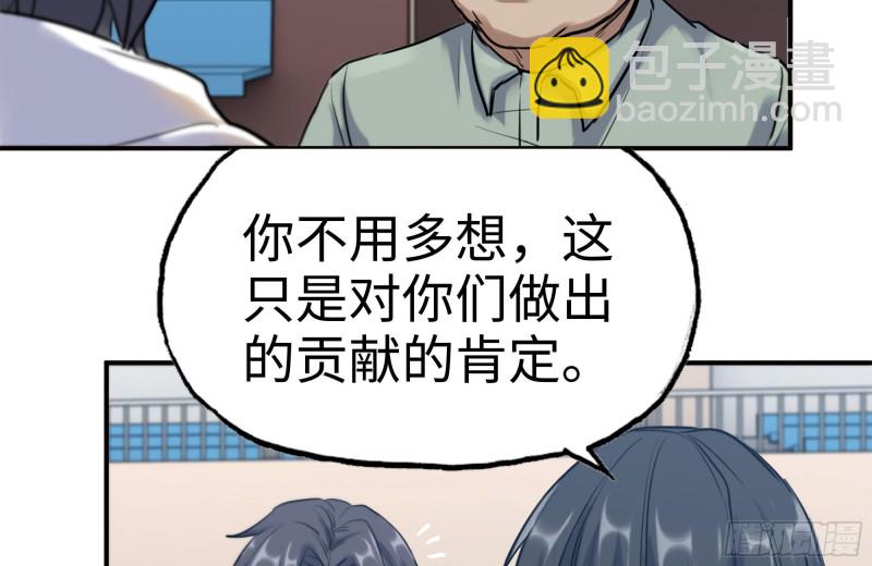 156-最高荣誉(1/2)-第161话
