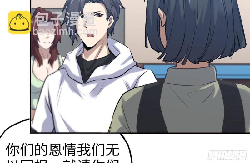 156-最高荣誉(1/2)-第161话