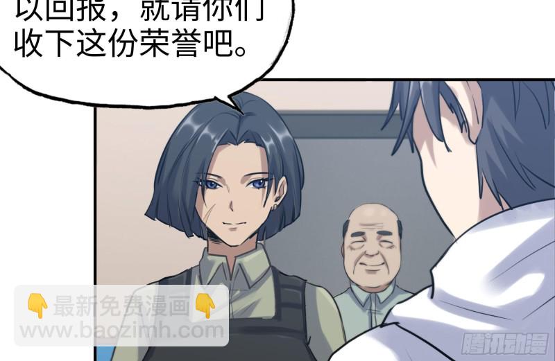 156-最高荣誉(1/2)-第161话