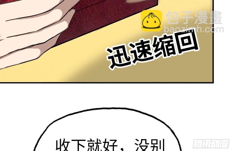 156-最高荣誉(1/2)-第161话