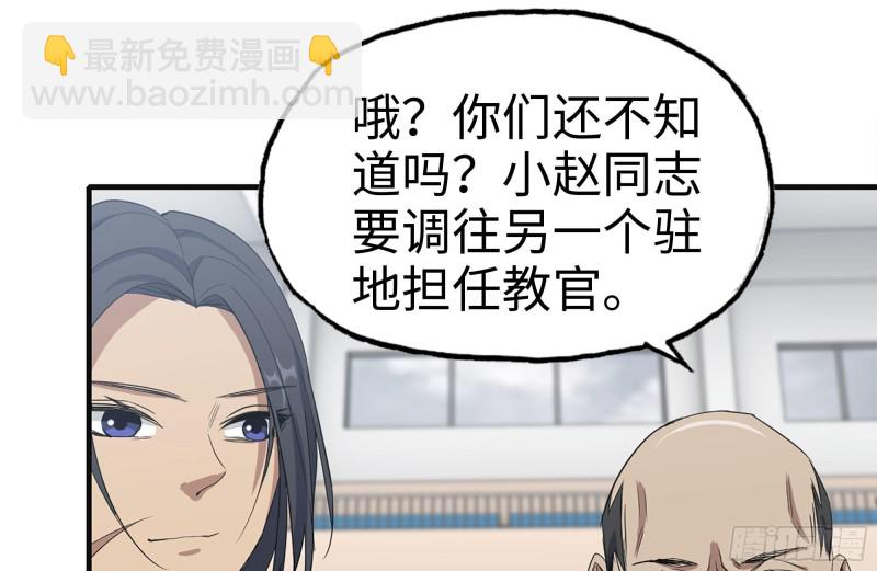 156-最高荣誉(1/2)-第161话