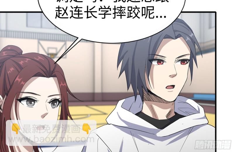 156-最高荣誉(1/2)-第161话