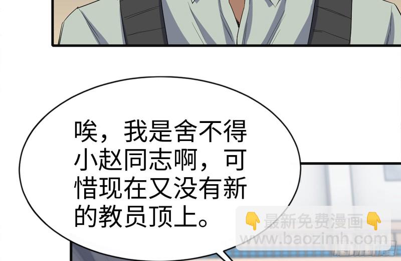 156-最高荣誉(1/2)-第161话